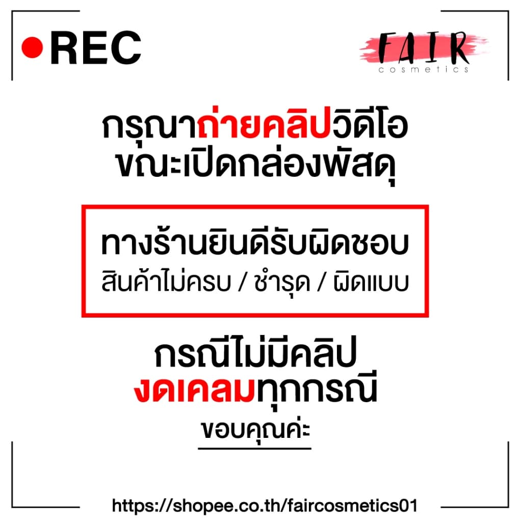 Rhinobun Pain Relief Plaster ไรโนบัน พลาสเตอร์ยา พลาสเตอร์ พลาสเตอร์แก้ปวด รูปที่ 7