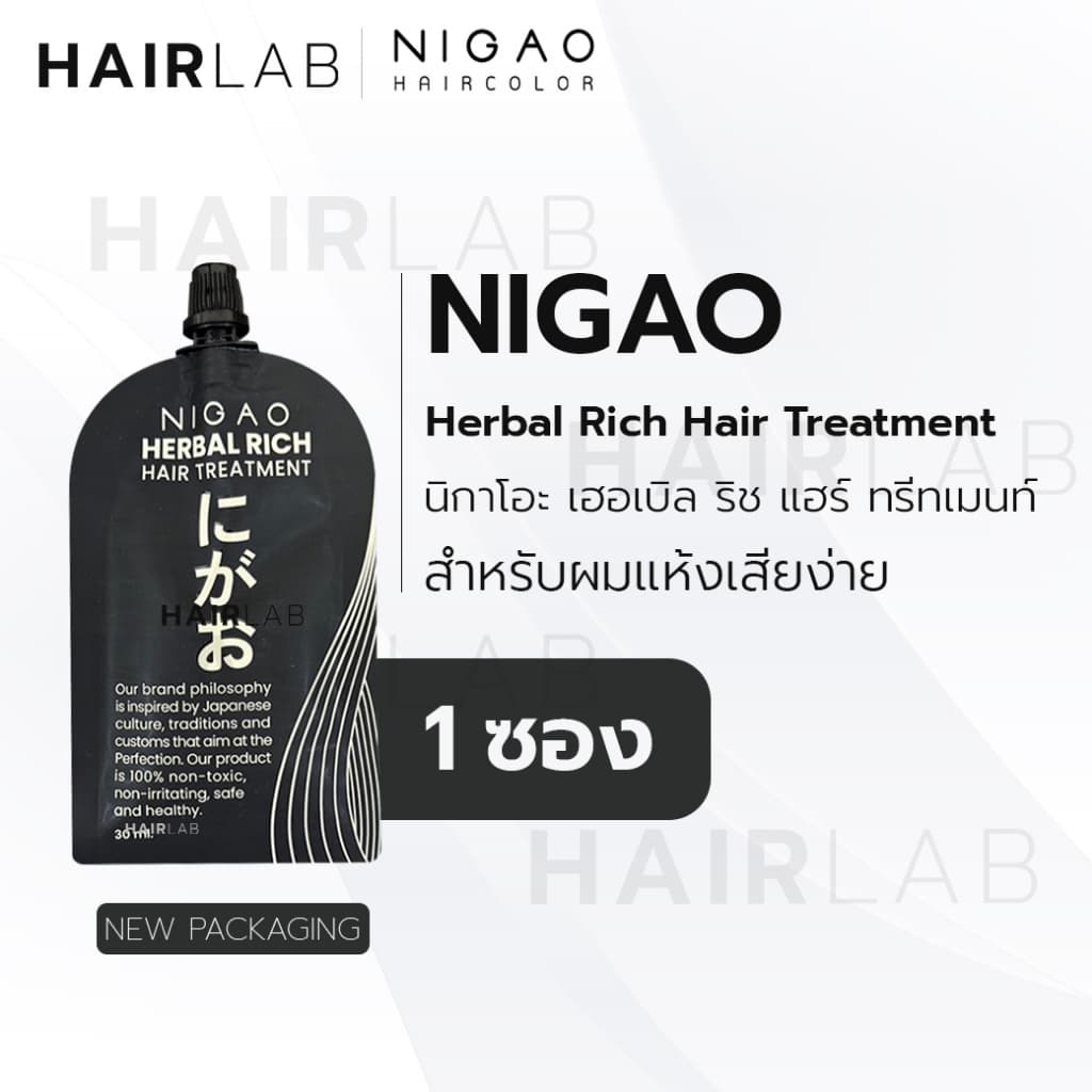 30ml NIGAO Treatment Herbal Rich Guardian Speed Repair Detoxify นิกาโอะ ทรีทเม้นท์ บำรุงผม ผมเสีย รูปที่ 3
