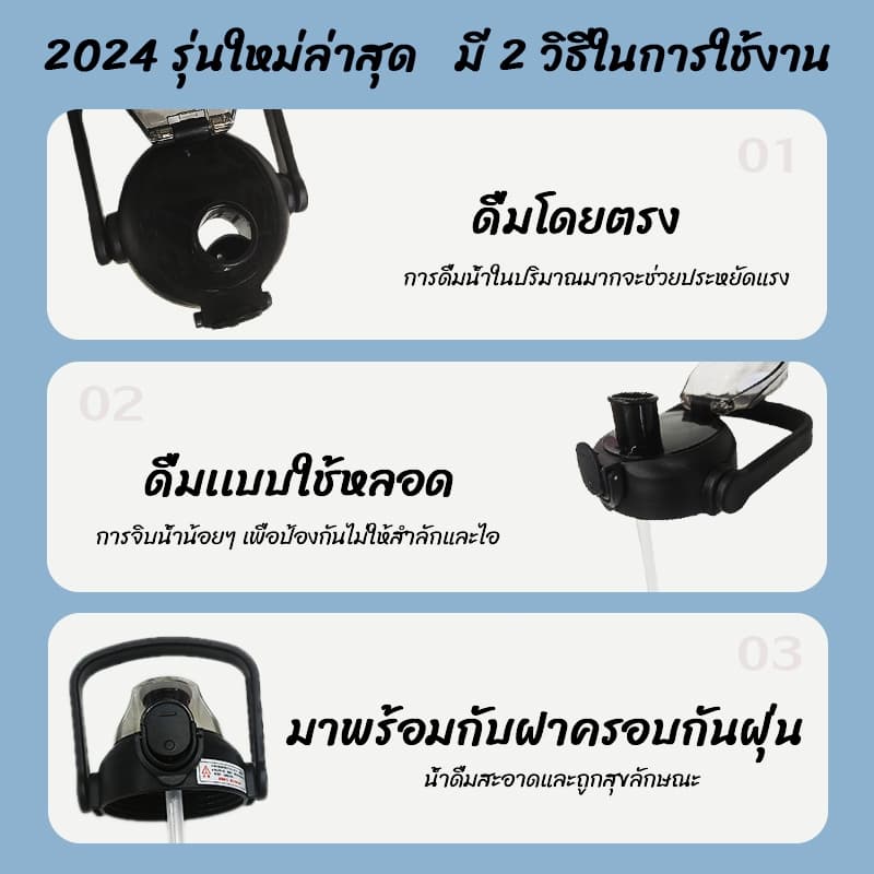 กระติกน้ำร้อนพกพา ได้ยาวนาน กระติกน้ำ สแตนเลสเกรด 316 กระบอกน้ำเก็บอุณหภูมิ 1.3-1.7ลิตร-124 รูปที่ 6