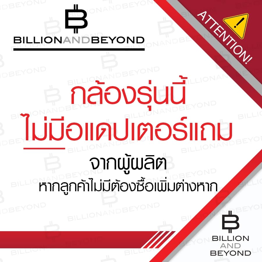 HILOOK THC-B120-C กล้องวงจรปิดระบบ HD 4IN1 ความละเอียด 2 MP PACK 4 ตัว BY BILLION AND BEYOND SHOP รูปที่ 3
