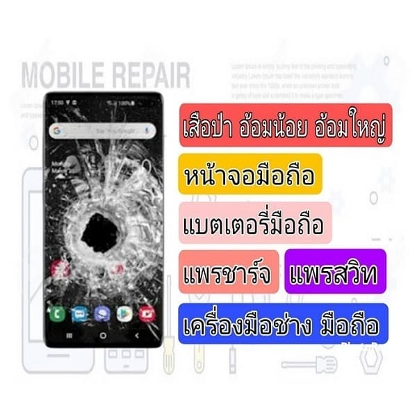 แบตเตอรี่ เเบต OPPO Reno5 /Reno5Lite คุณภาพระดับพรีเมี่ยม oppo Reno5 /Reno5Litebattery Model BLP819 แถมชุดไขควง รูปที่ 6