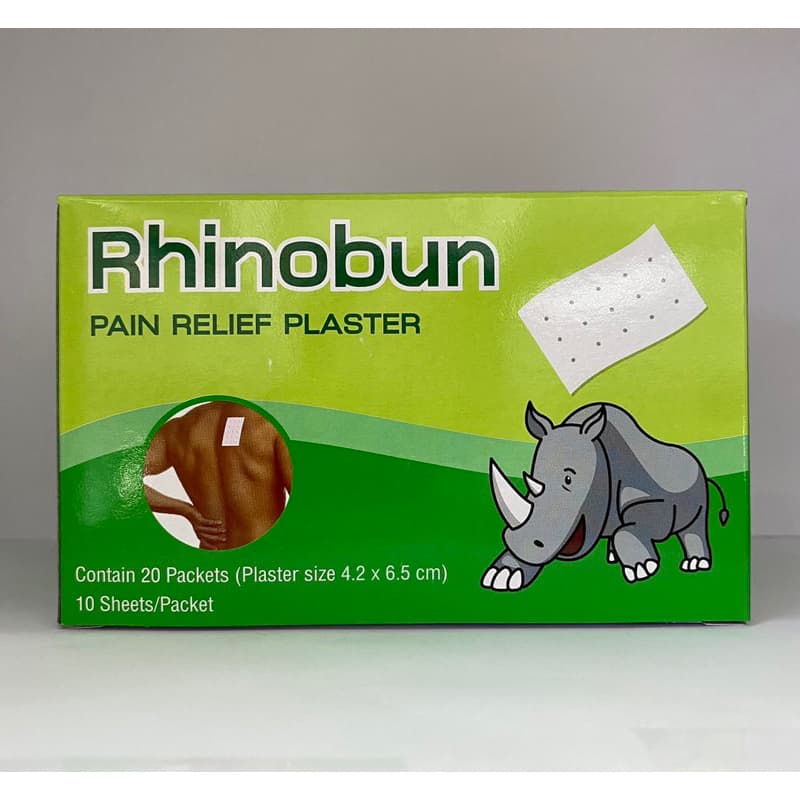 ไรโนบัน Rhinobun ยกกล่อง 20ซอง พลาสเตอร์บรรเทาปวดเมื่อย รูปที่ 4