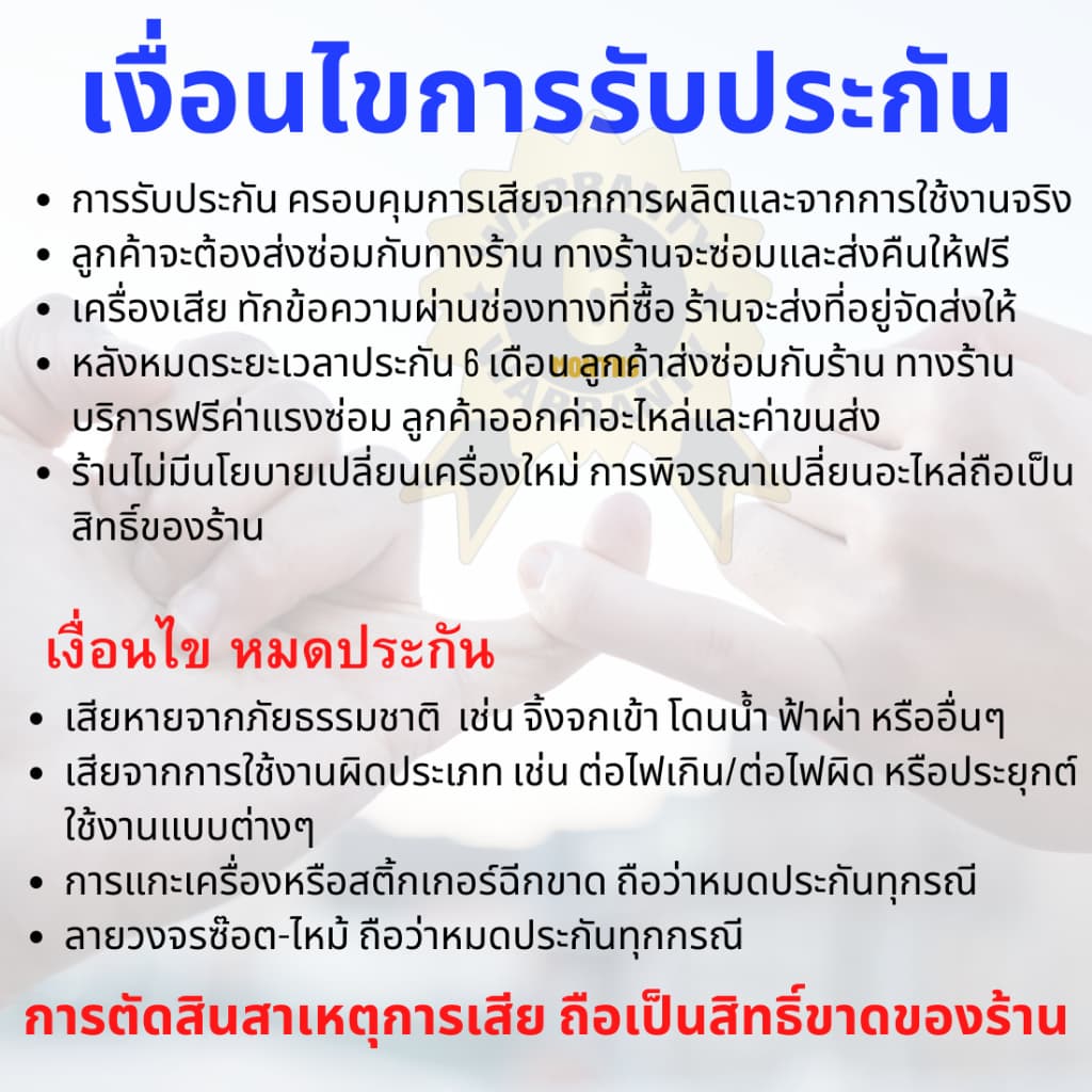 MPPT DC-DC 12V/24V/36V/48V MPPT โซล่าชาร์จเจอร์ ลิมิตกระแสได้ ช่วยให้แบตไม่บวม รูปที่ 7
