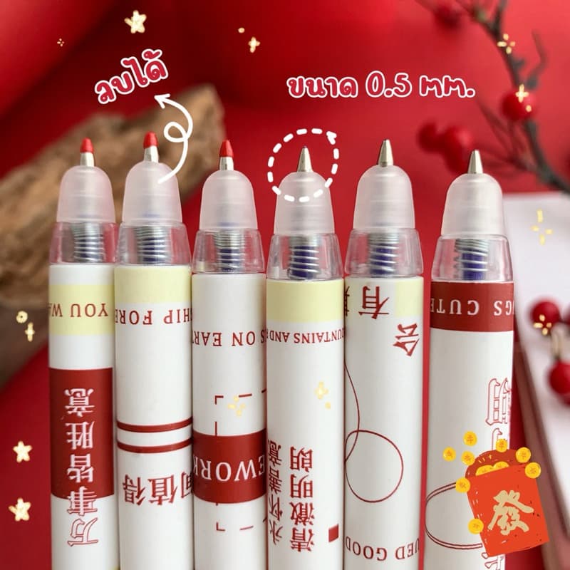 ปากกาลบได้ ลวดลายการ์ตูน น่ารัก เจลหมึกสีน้ำเงิน ขนาดหัวปากกา 0.5มม. สุ่มลาย รูปที่ 2