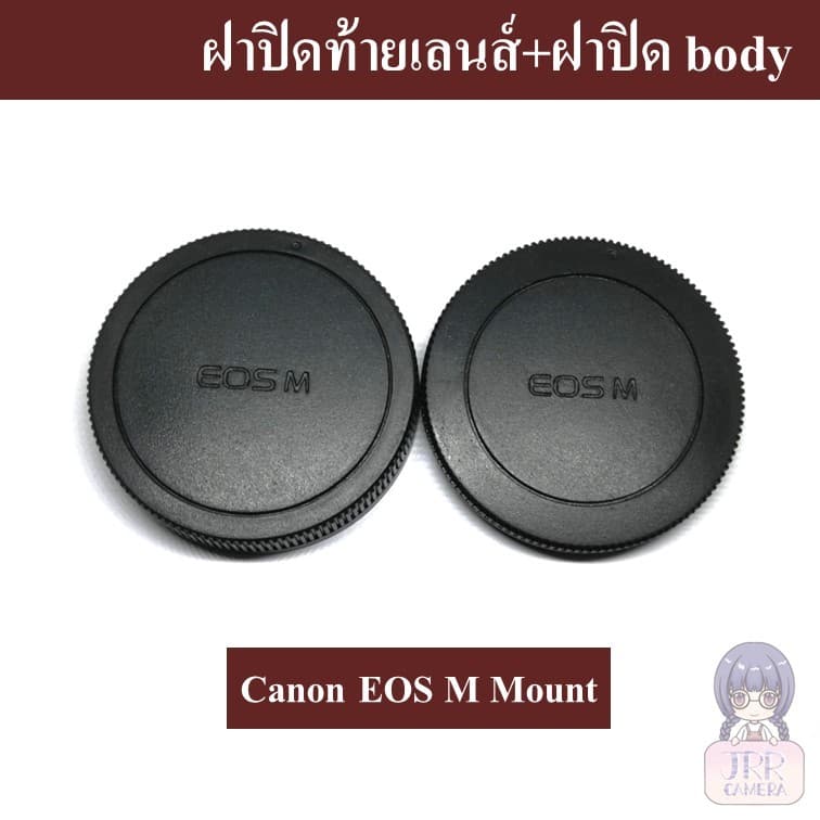 ฝาปิดท้ายเลนส์ + ฝาปิดบอดี้ Fujifilm Sony Nikon Canon Olympus Panasonic Leica Pentax ฝาปิดเลนส์ Body Cap Rear Cap รูปที่ 6