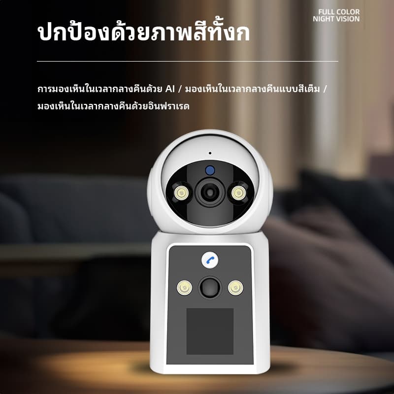 USEE S30 yooseeบ้านวิดีโอคอลมินิกล้องวงจรปิดบ้านไร้สาย WIFI IR Night Vision ติดตามมือถือ มีคนโทรไปที่วิดีโอ เชื่อมต่อวิด รูปที่ 4