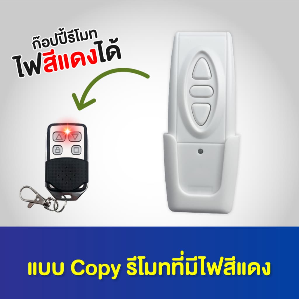 รีโมท wall สวิตช์ติดผนังไร้สาย 433MHz สำหรับ BSM AC เท่านั้น เลือกซื้อตามสีไฟรีโมทของเดิม ใช้กับรีโมทบอร์ดG10ไม่ได้ รูปที่ 7