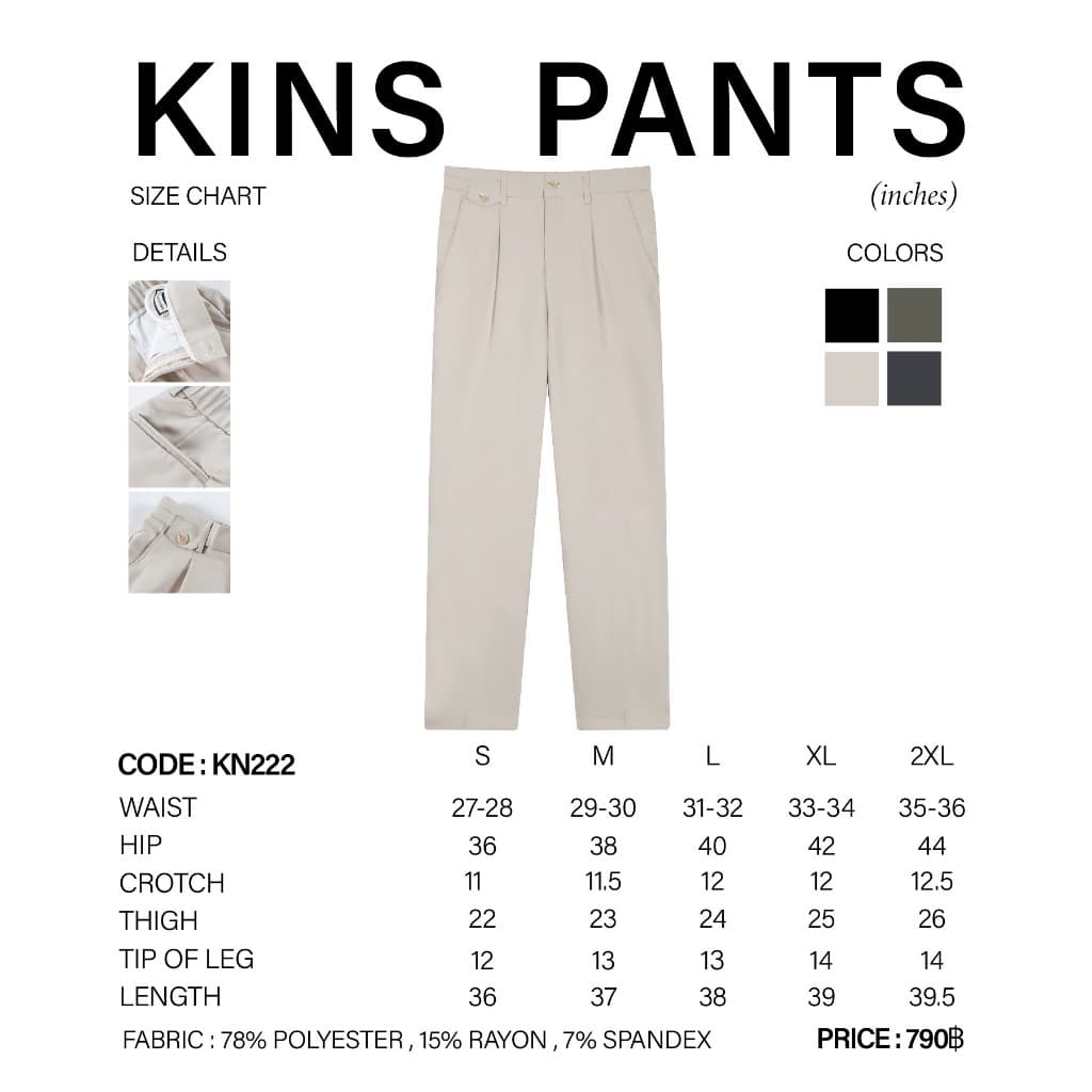 KINS | กางเกงสแล็ค ทรงกระบอกเล็ก มี 4 สี กางเกงขายาวผู้ชาย เนื้อผ้านุ่ม รูปที่ 9