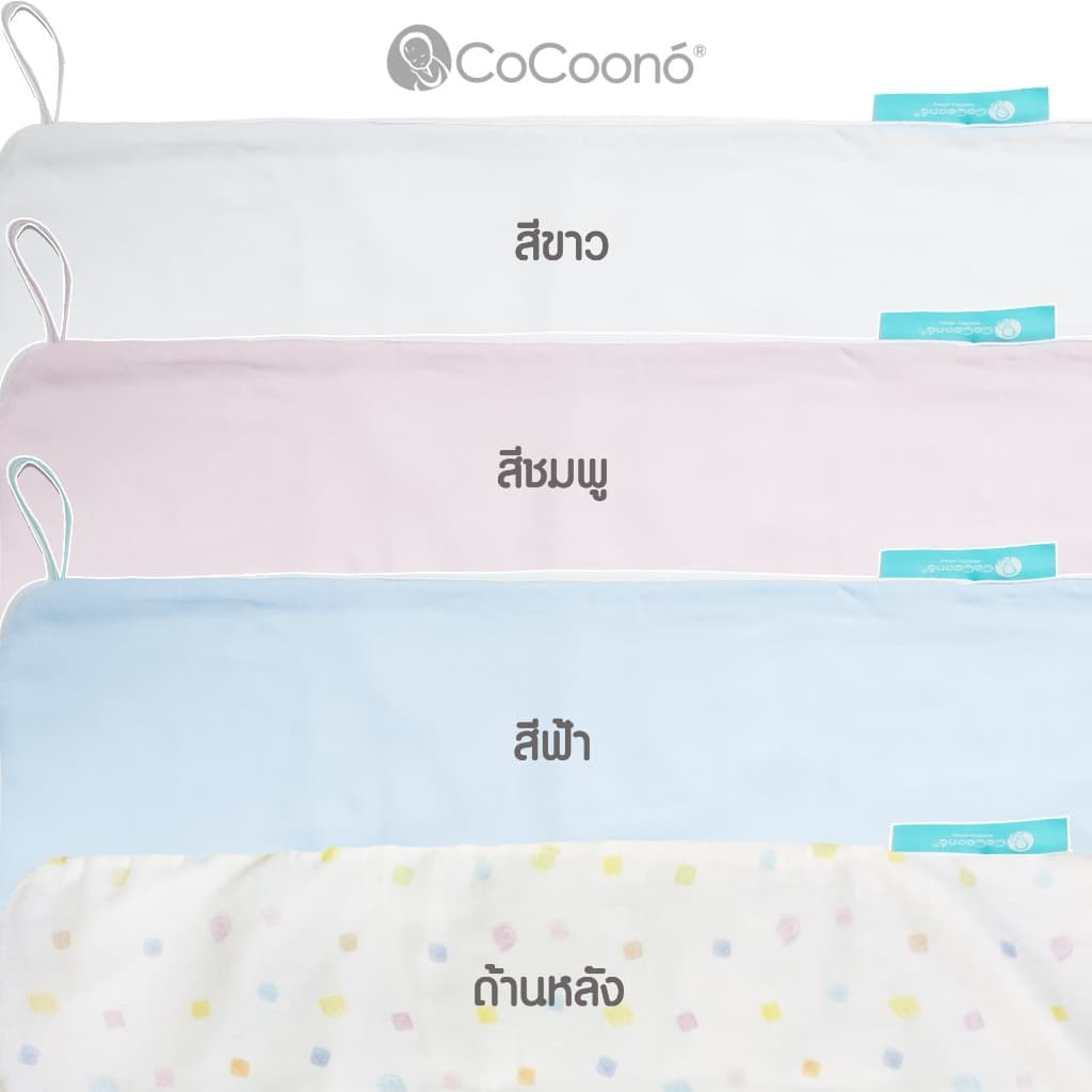CoCoono Doodle The Easiest swaddle ผ้าห่อตัว Magnetic ห่อง่าย เพียงเเค่ 1 นาที ผ้าห่อตัวเด็กเเรกเกิด ทารก รูปที่ 7