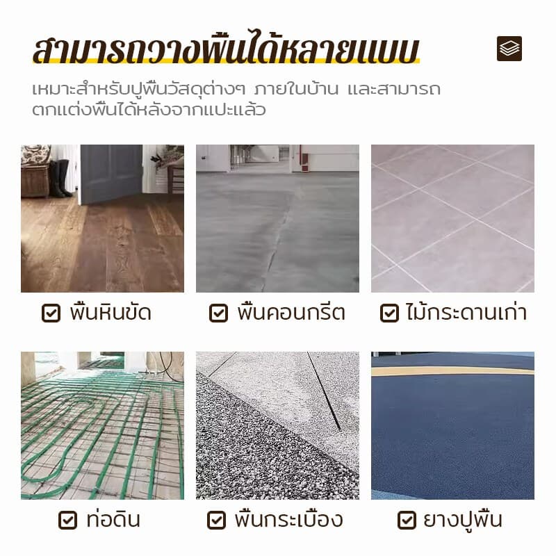 กระเบื้องยาง กระเบื้องยางลายหินอ่อน 60×60cm PVCกันน้ำ กันไฟ ทำความสะอาดง่าย ปาเก้ลายไม้ แผ่นปูพื้น กระเบื้องปูพื้น รูปที่ 8