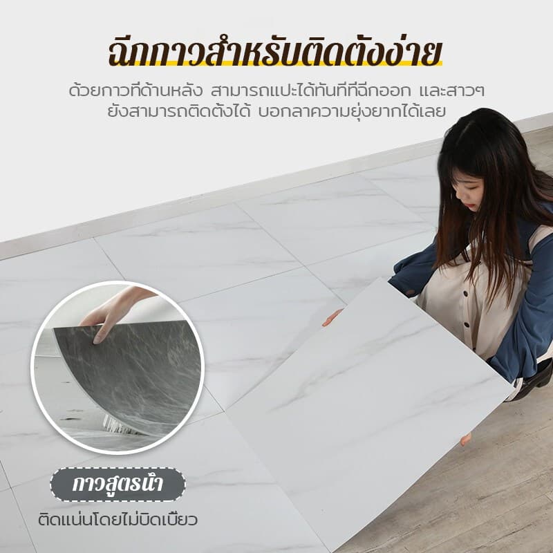กระเบื้องยาง กระเบื้องยางลายหินอ่อน 60×60cm PVCกันน้ำ กันไฟ ทำความสะอาดง่าย ปาเก้ลายไม้ แผ่นปูพื้น กระเบื้องปูพื้น รูปที่ 3