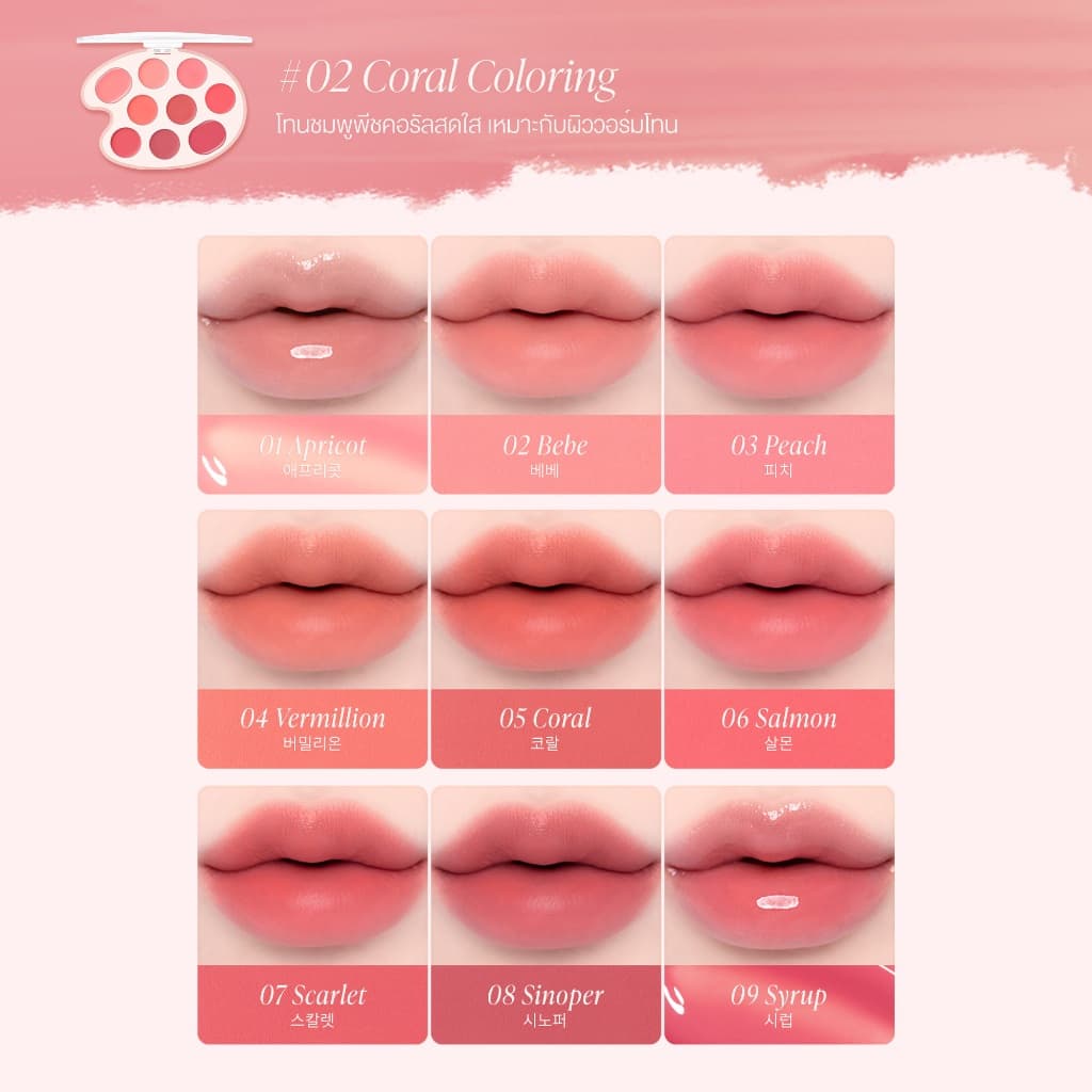 Clearance dasique Mood Painting Lip & Cheek Palette รูปที่ 4