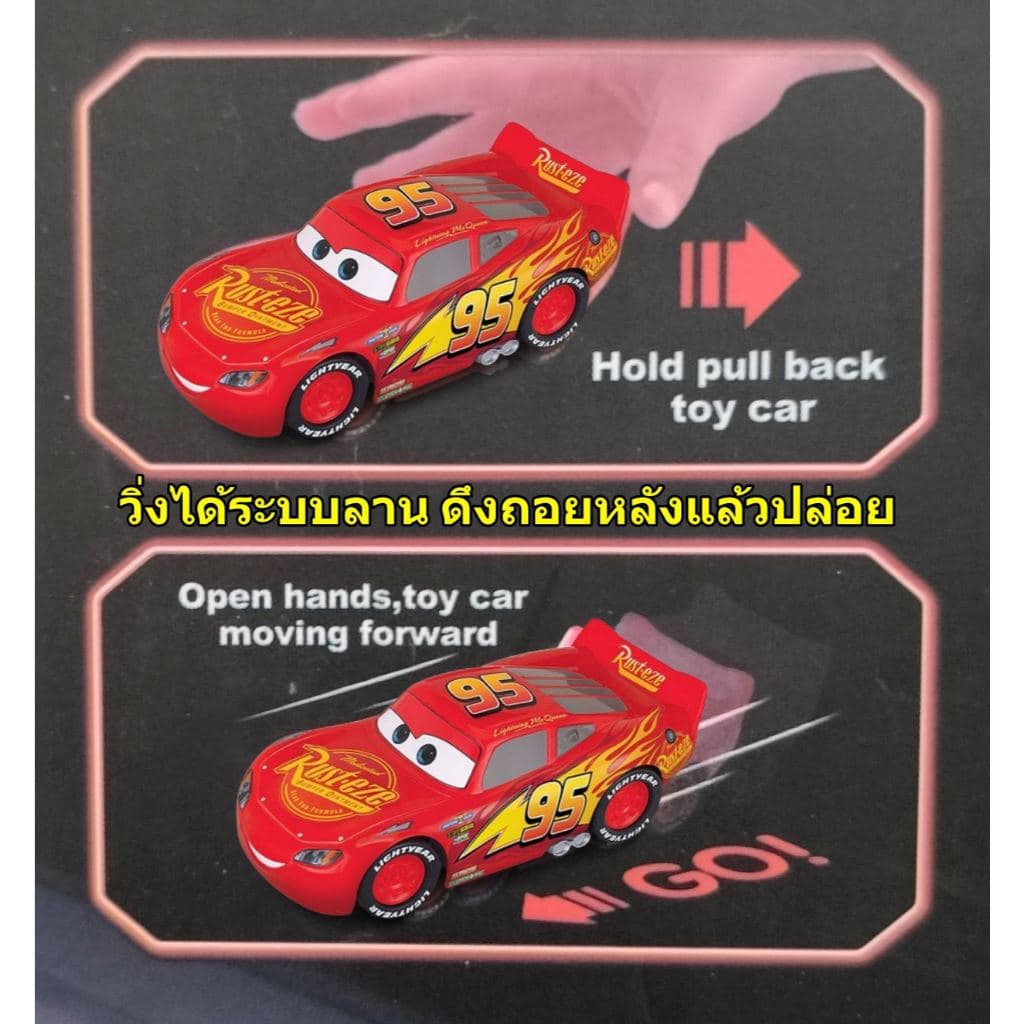 โมเดลรถเหล็ก แมคควีน no.95 the cars วิ่งได้ระบบPULL BACK มีไฟ-มีเสียง โครงสร้างเหล็ก รถของเล่น 8888 # 89981# รูปที่ 2