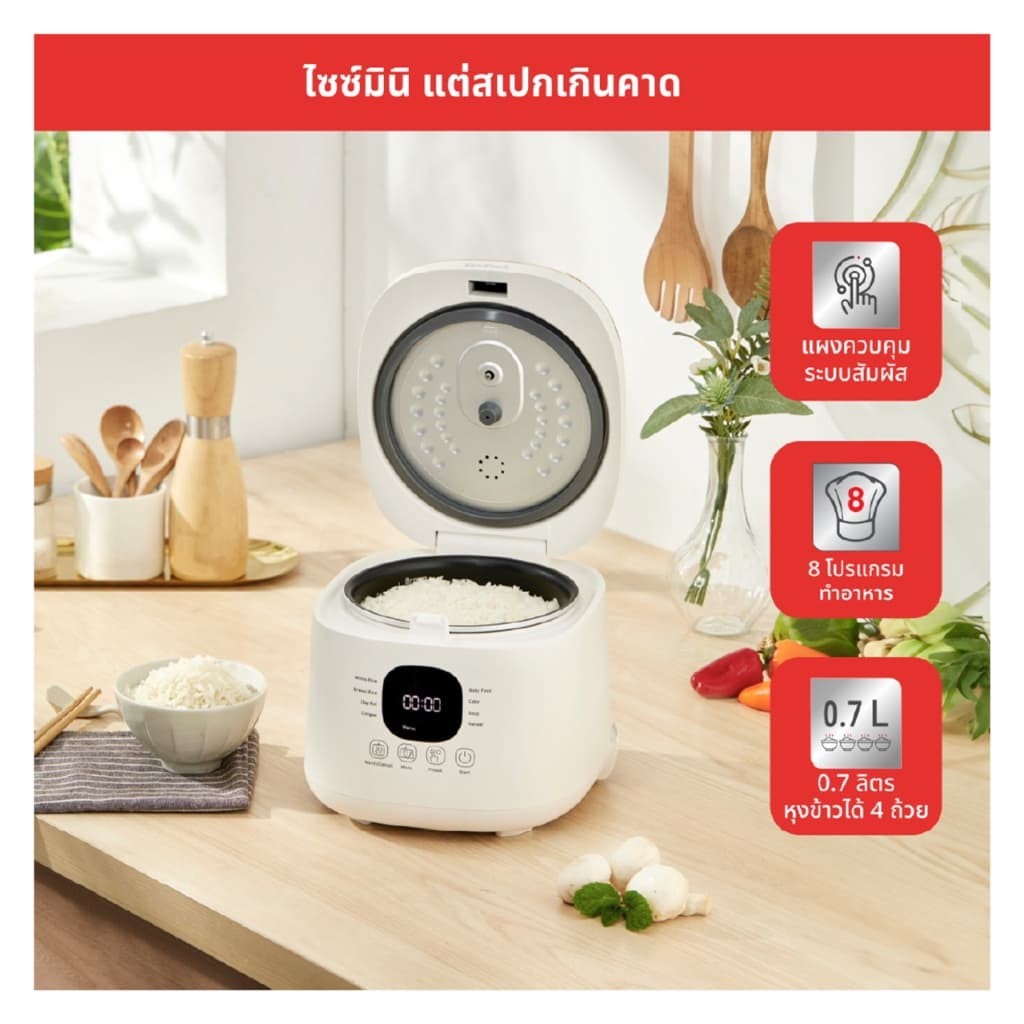 หม้อหุงข้าว Tefal Rice Mate รุ่น RK515166​ รูปที่ 7