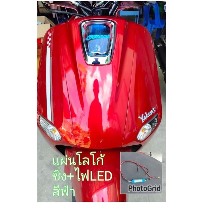 แผ่นโลโก้หน้าHONDA GIORNO รูปที่ 5