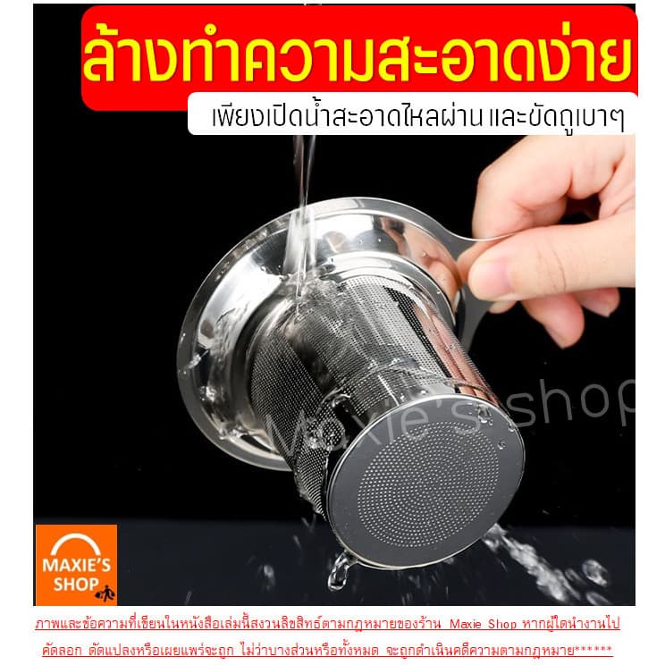 ที่กรองชา แสตนเลสแท้ WANNA ที่กรองชาแบบละเอียด อุปกรณ์ชงชา ตะแกรงกรองชา กระชอนกรองชา ที่กรองใบชา รูปที่ 2
