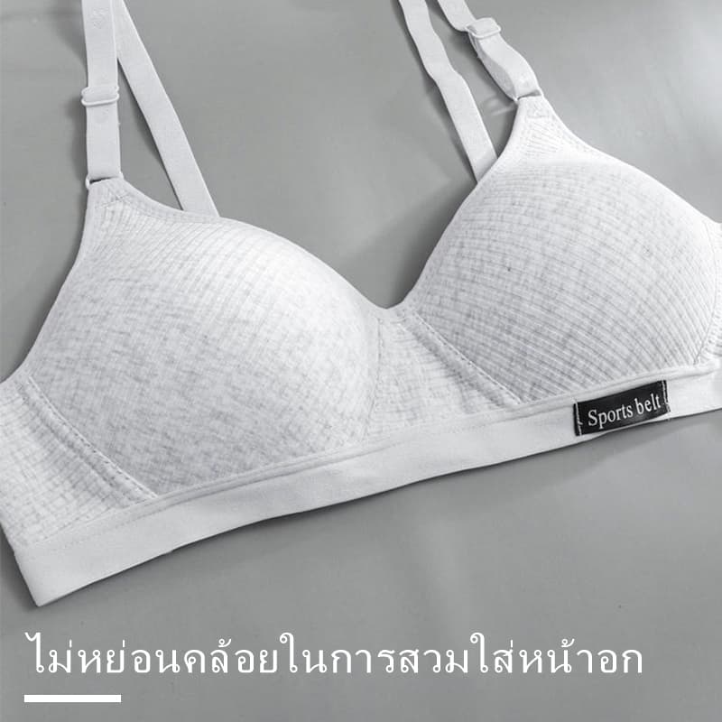 Dreehalo ชุดชั้นใน แบบบาง ไม่มีโครงเหล็ก ขนาดเล็ก สวยงาม สําหรับผู้หญิงe008 รูปที่ 7