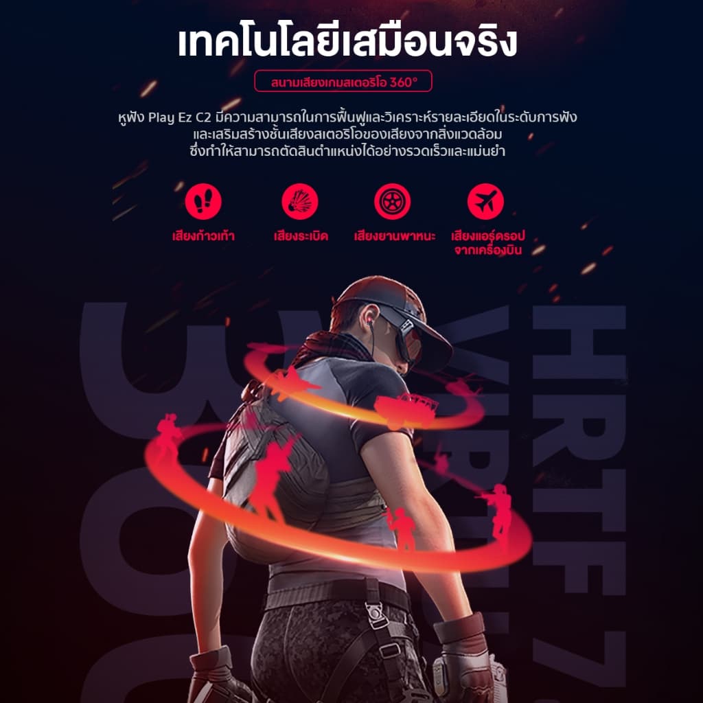 rock space C2 หูฟังเกมมิ่ง /หูฟัง Type C/USB C /ช่องสัญญาณเสียง 7.1 /AI ลดเสียงรบกวน /หูฟังtypec /หูฟัง Gaming รูปที่ 3