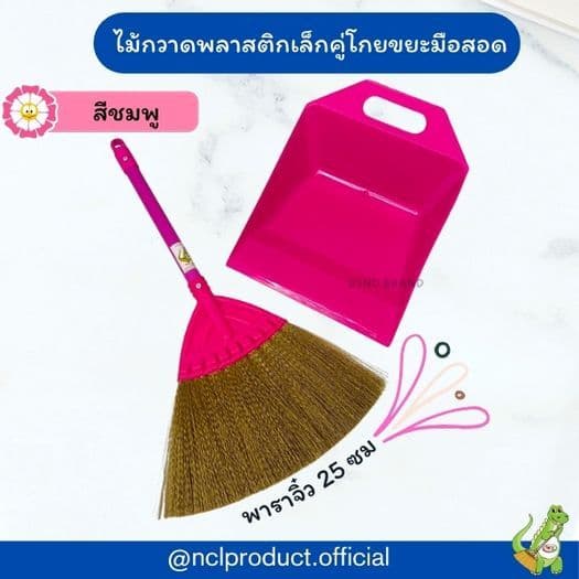 ที่ตักขยะบนโต๊ะ ไม้กวาดจิ๋วและที่ตักขยะเล็ก แปรงปัดผง DINOBRAND รูปที่ 5