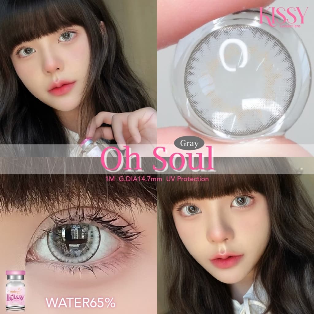 คอนแทคเลนส์ขนาดบิ๊กอายโตมาก Oh soul Brown / Gray / Black รูปที่ 5