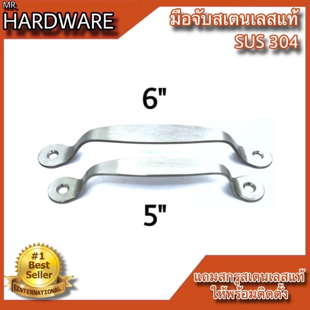 มือจับสเตนเลสแท้ KIMBERLEY NO.38 SS รูปที่ 2