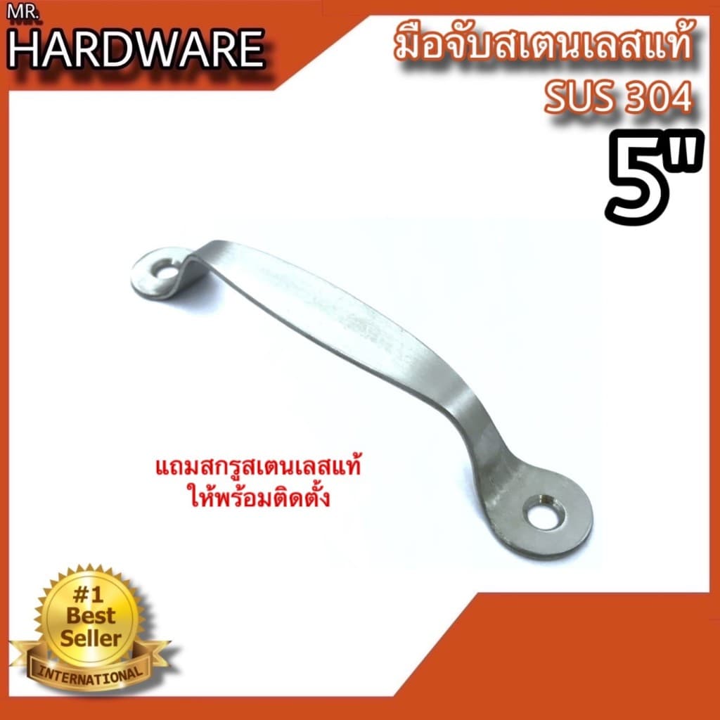 มือจับสเตนเลสแท้ KIMBERLEY NO.38 SS รูปที่ 4