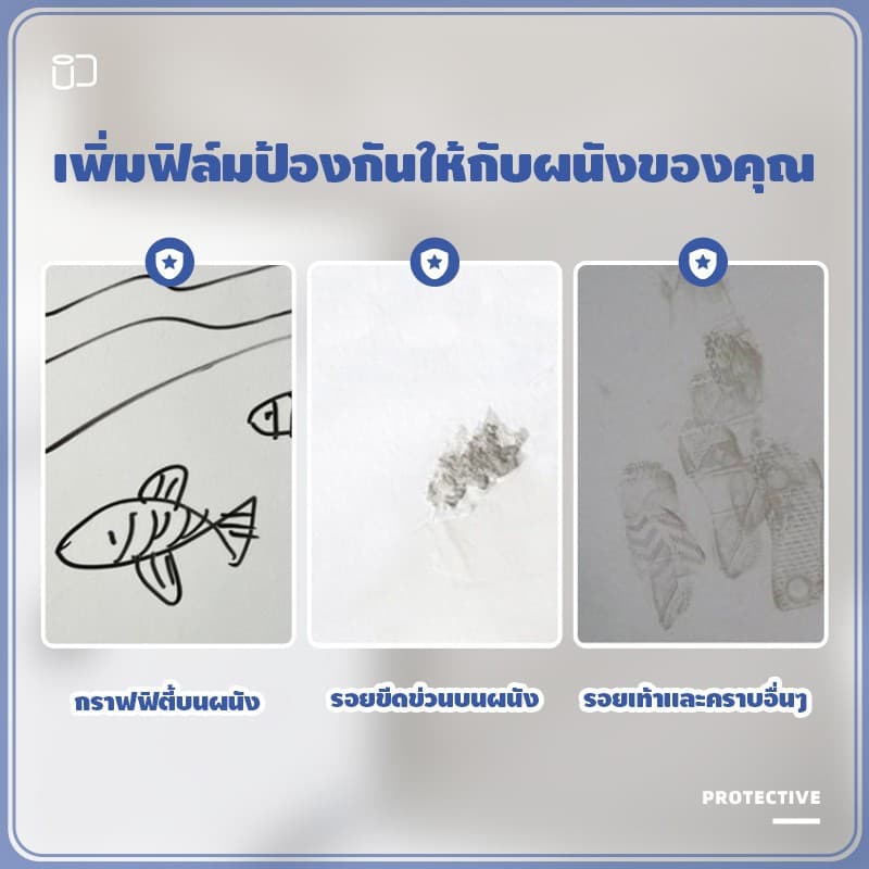 ฟิล์มป้องกันผนัง สติ๊กเกอร์ฟิล์มป้องกัน ไฟฟ้าสถิต HD ดผนังฟิล์มกันรอยแบบสีลาเท็กซ์ลอกออก ทำความสะอาดง่าย รูปที่ 6