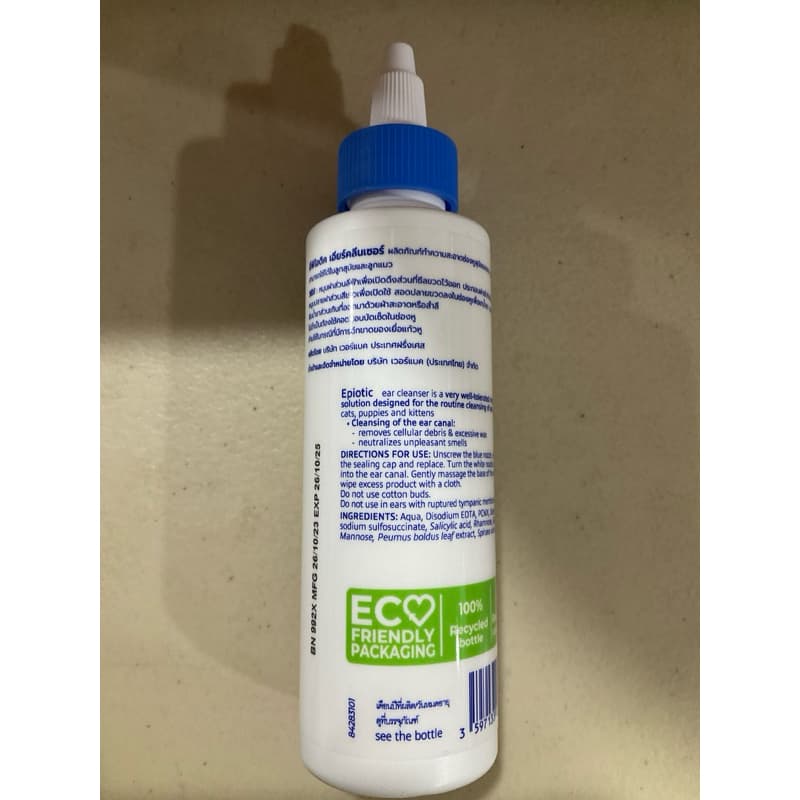 Sale! น้ำยาล้างหู Virbac Epiotic Ear Cleanser 125ml รูปที่ 3