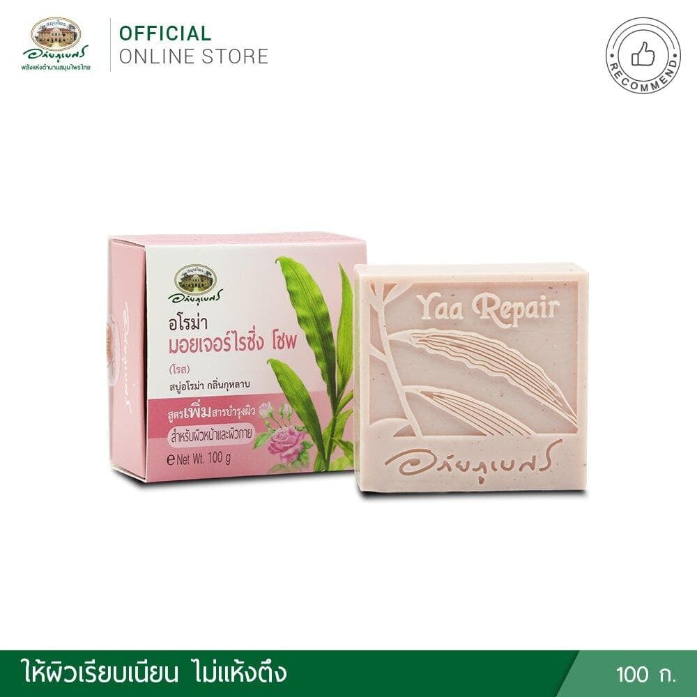 สบู่ ก้อน อภัยภูเบศร”⭐⭐ + รูปที่ 8