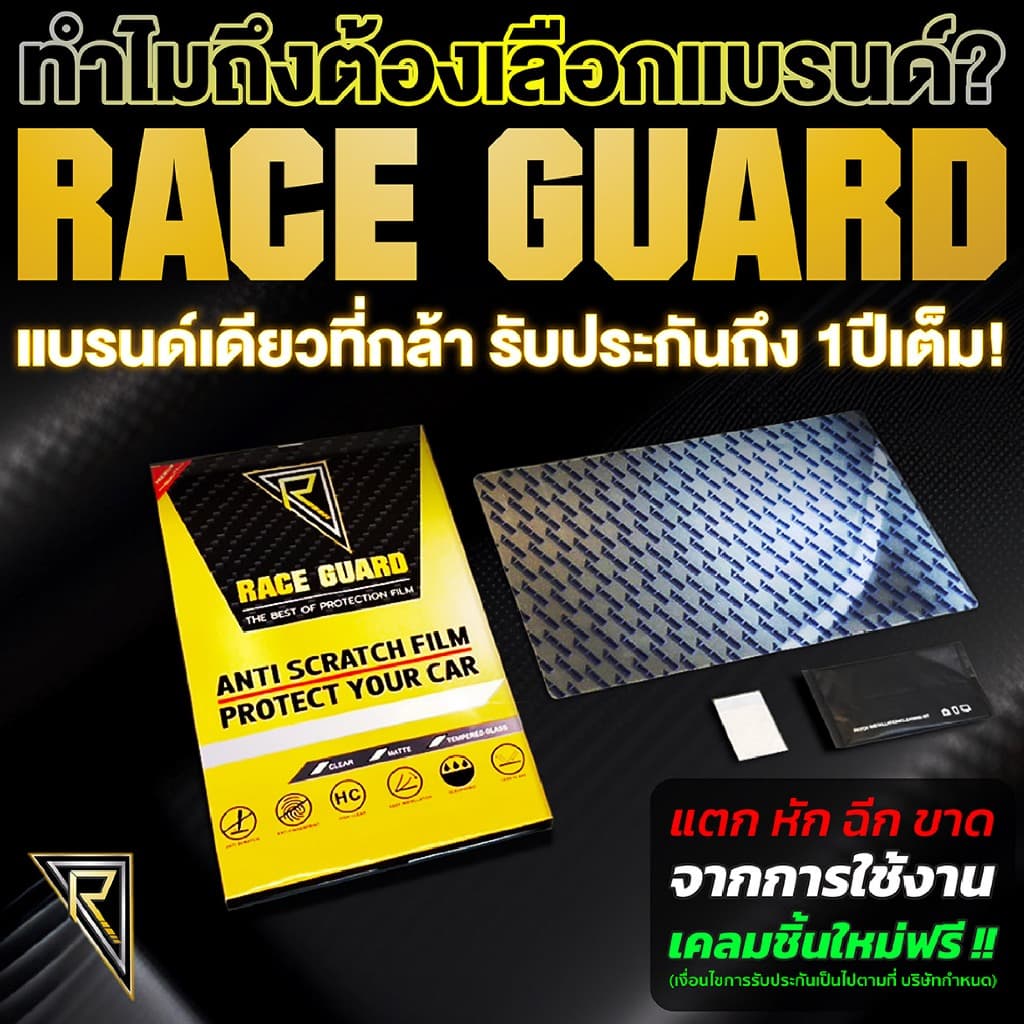 ฟิล์มกันรอยหน้าจอ สำหรับ Honda Civic FC / FK ก่อนและหลัง Minor Change รุ่นปี 2016-2019 รูปที่ 6