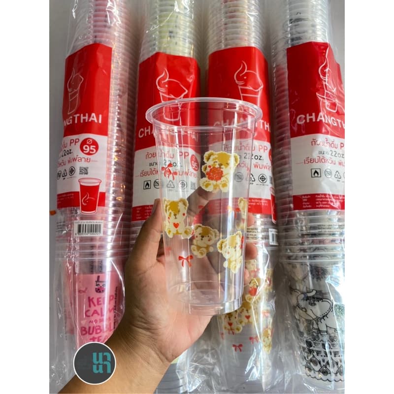 แก้ว 22oz. เรียบ พิมพ์ลายน่ารักๆ มีมากกว่า 10 ลายให้เลือก จำนวน 50 ใบ รูปที่ 6