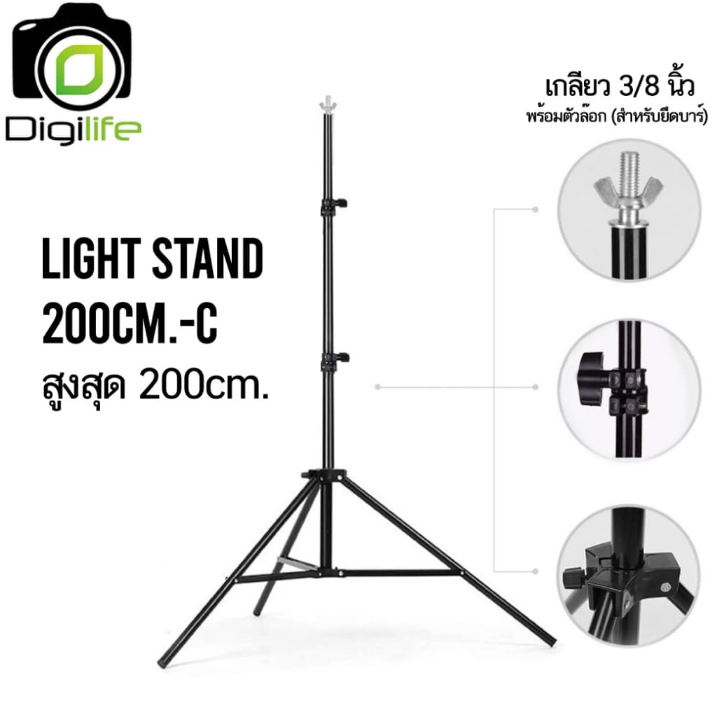 - Light Stand 200 cm. ขาตั้ง 2 ม. ขาตั้งไฟ ขาตั้งแฟลช , Bar , Background, Shoe-B รูปที่ 3