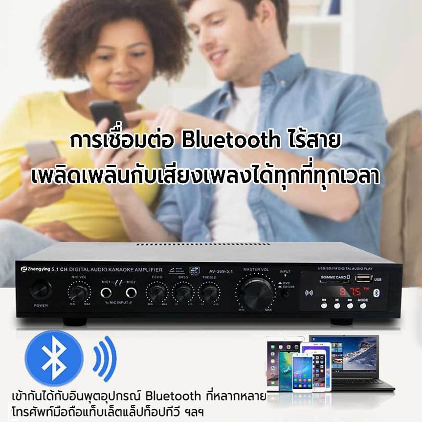 369BT แอมป์บลูทูธ แอมป์ขยายเสียง เครื่องขยายเสียง 400W สเตอริโอHIFI บลูทูธไร้สายในตัว โมแรงๆ รูปที่ 3