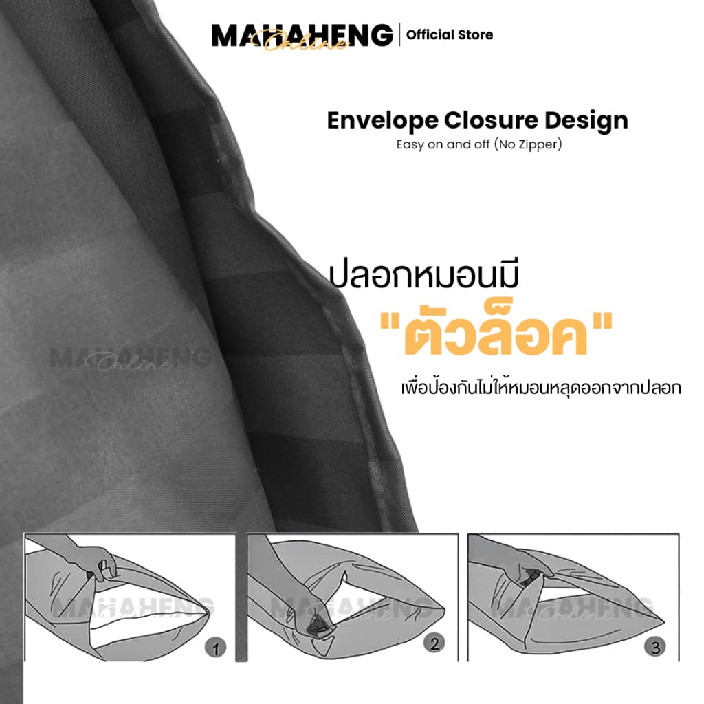 MAHAHENG ปลอกหมอนหนุนขนาดใหญ่ มาตรฐาน ลายริ้วซาติน ใช้ได้กับหมอนทั่วไปและหมอนโรงแรม รูปที่ 4