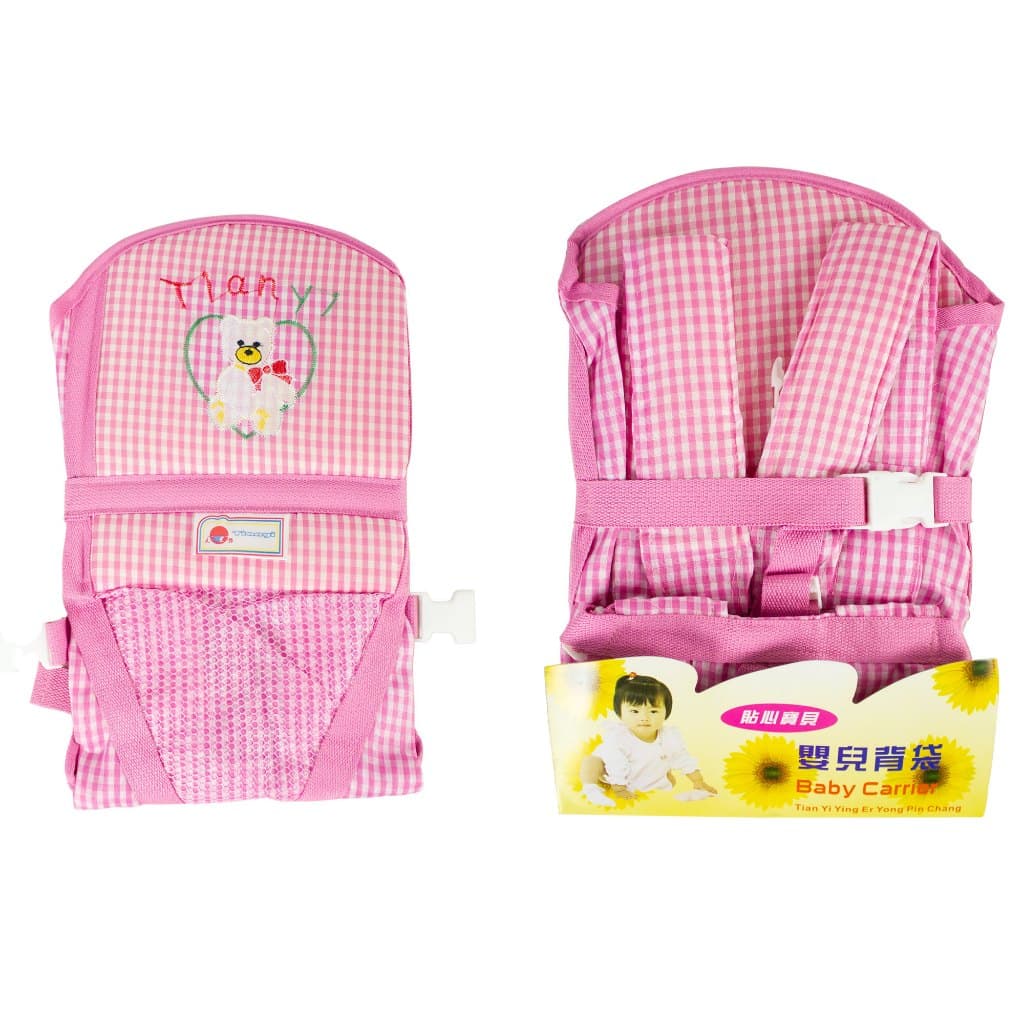 ALL U CAN BUY เป้อุมเด็ก เป้อุ้มทารก เป้อุ้มเด็กสะพายหน้า แบบพกพา สีชมพู-สีฟ้า รูปที่ 6