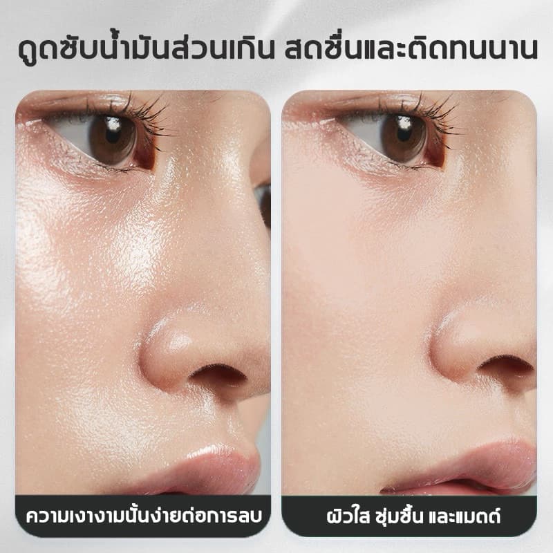 ซื้อ1เเถม1 200 แผ่น Romenva กระดาษซับมัน ฟิล์มกระดาษทิชชู่แต่งหน้า กระดาษซับหน้ามัน รูปที่ 4