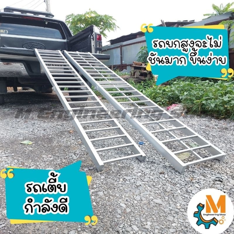 บันไดขึ้นรถ บันไดขึ้นรถมอเตอร์ไซค์ บันไดพับได้ รับน้ำหนักได้ 250 Kg. ผลิตจากเหล็กกัลวาไนซ์ รูปที่ 3