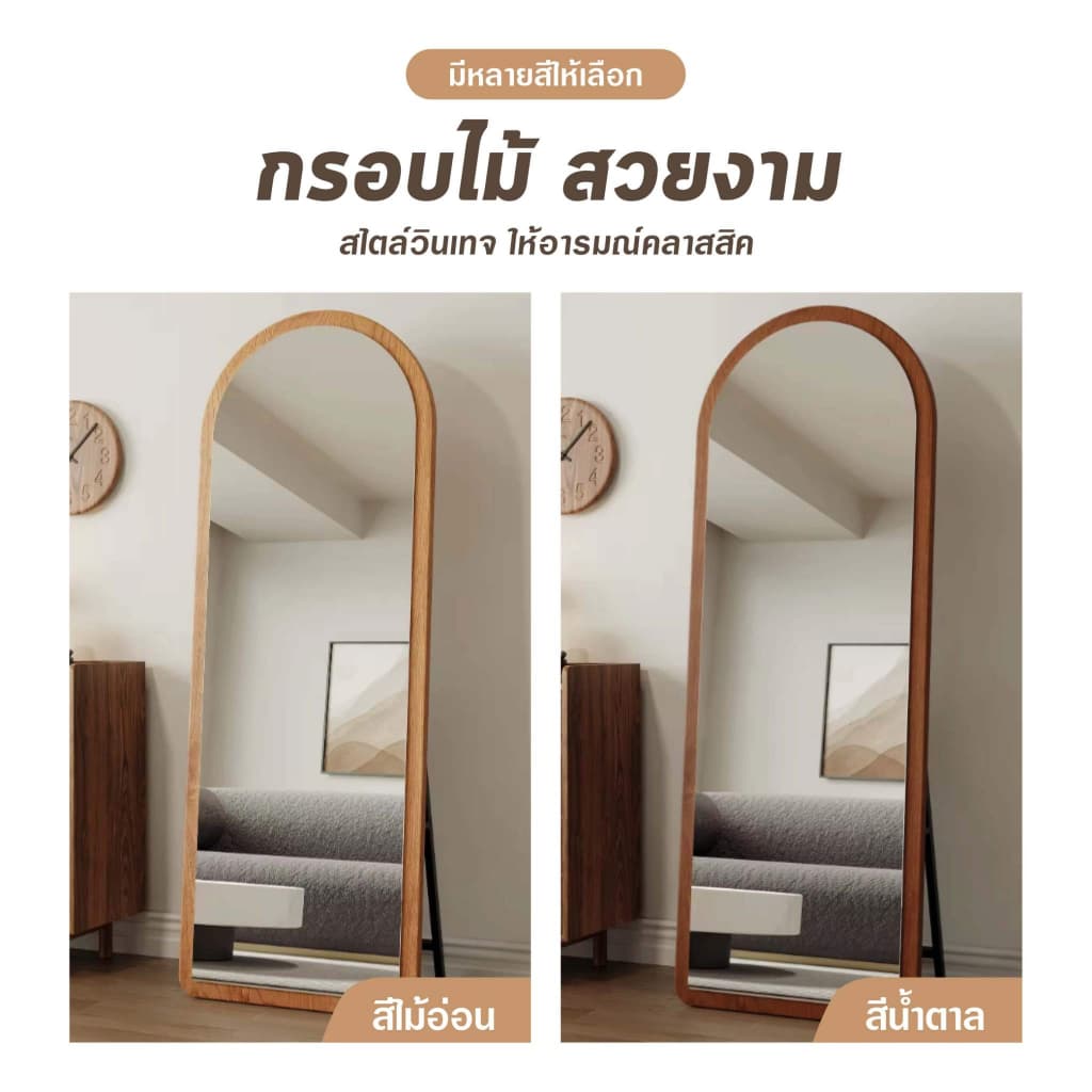 กระจกยาว กระจกเต็มตัว กระจกตั้งพื้น กรอบไม้ วินเทจ ส่องเต็มตัว ทรงสูง ตั้งพื้น/แขวนผนัง รูปที่ 8