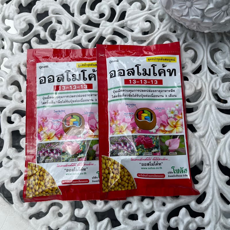 ปุ๋ยออสโมโค้ด ปุ๋ยละลายช้า 13-13-13/ปุ๋ยบำรุงดอก 12-25-6+mg1% สตาร์เกิลจี รองก้นหลุมหรือโรยรอบโคนต้น รูปที่ 5