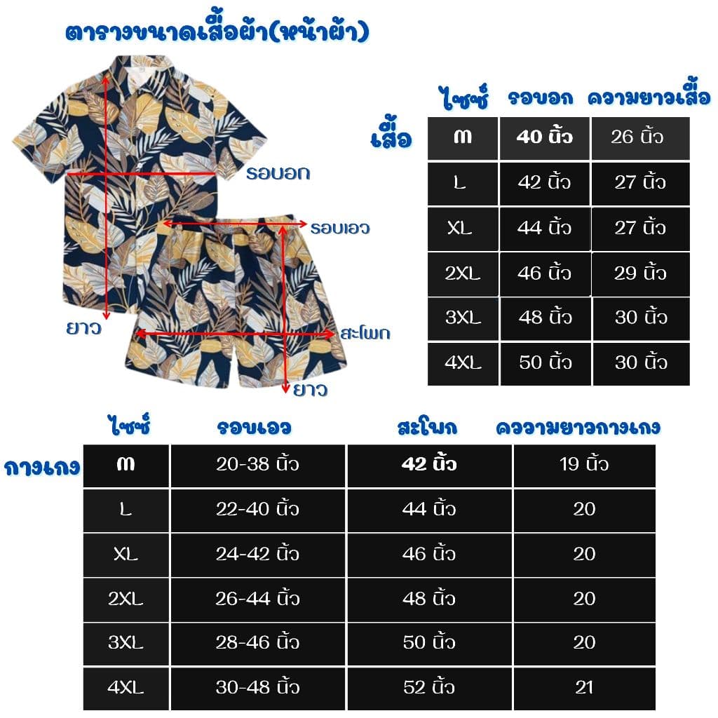 ชุดเซ็ท เสื้อพร้อมกางเกง พิมพ์ลาย ผ้าไหมอิตาลี ผ้าเรียบ ลื่น ทิ้งตัว ระบายอากาศได้ดี S388 รูปที่ 9