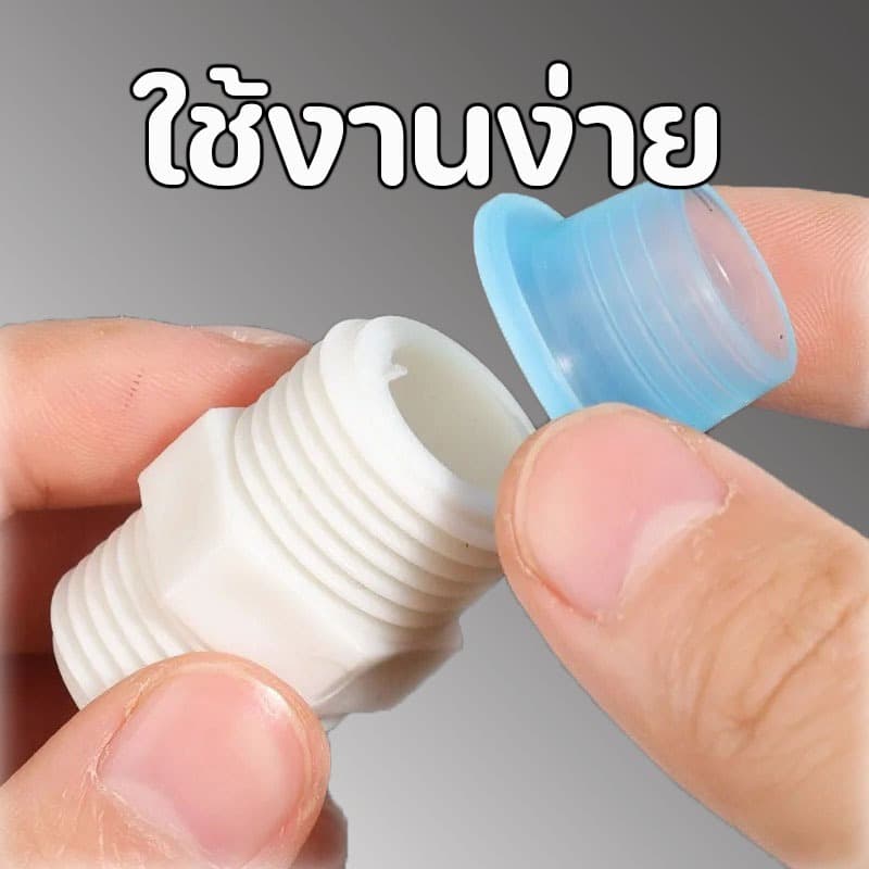 ยางกันน้ำซึม กันน้ำไม่ต้องใช้เทปพันเกลียวอีกต่อไป 1ถุงมี10ชิ้น รูปที่ 7