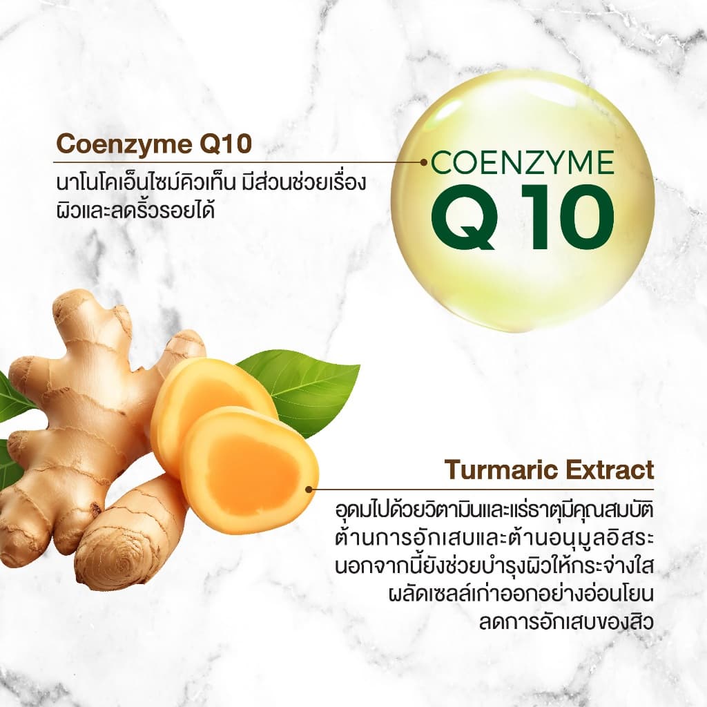 สุภาภรณ์ ผงขัดหน้า 15g ผงสมุนไพรสูตรต้นตำรับ สครับขมิ้นชัน สครับDIY ผงขัดหน้า Supaporn Face Scrub Powder รูปที่ 5