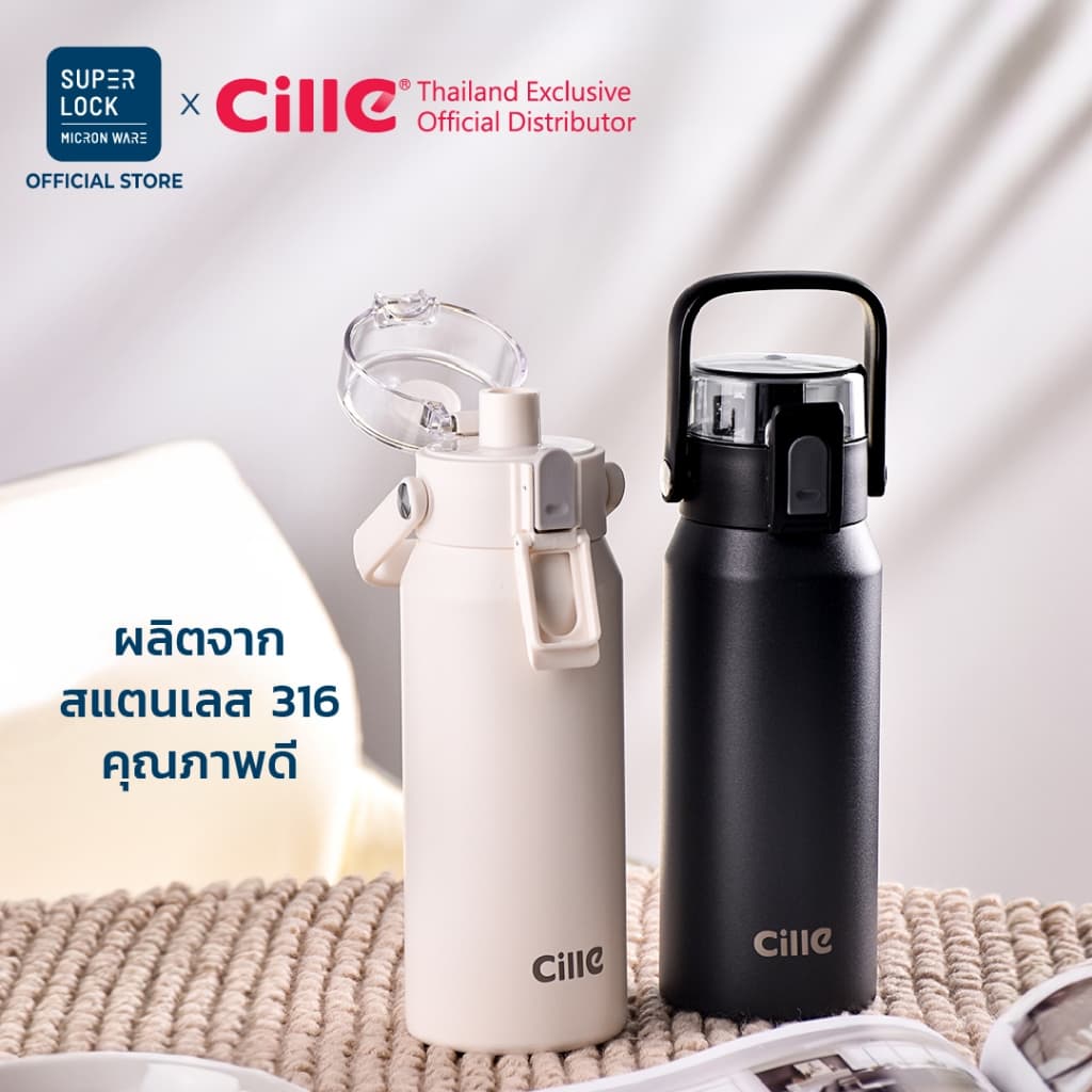 Cille กระติกน้ำเก็บอุณหภูมิ กระบอกน้ำสแตนเลส ที่กรองชา หูหิ้ว 550-700 ml 24130 รูปที่ 5