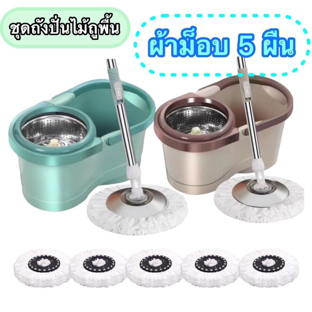 ชุดถังปั่นไม้ถูพื้น ถังปั่นสแตนเลสพร้อมผ้าม็อบไมโครไฟเบอร์ ไม้ถูพื้น รูปที่ 4