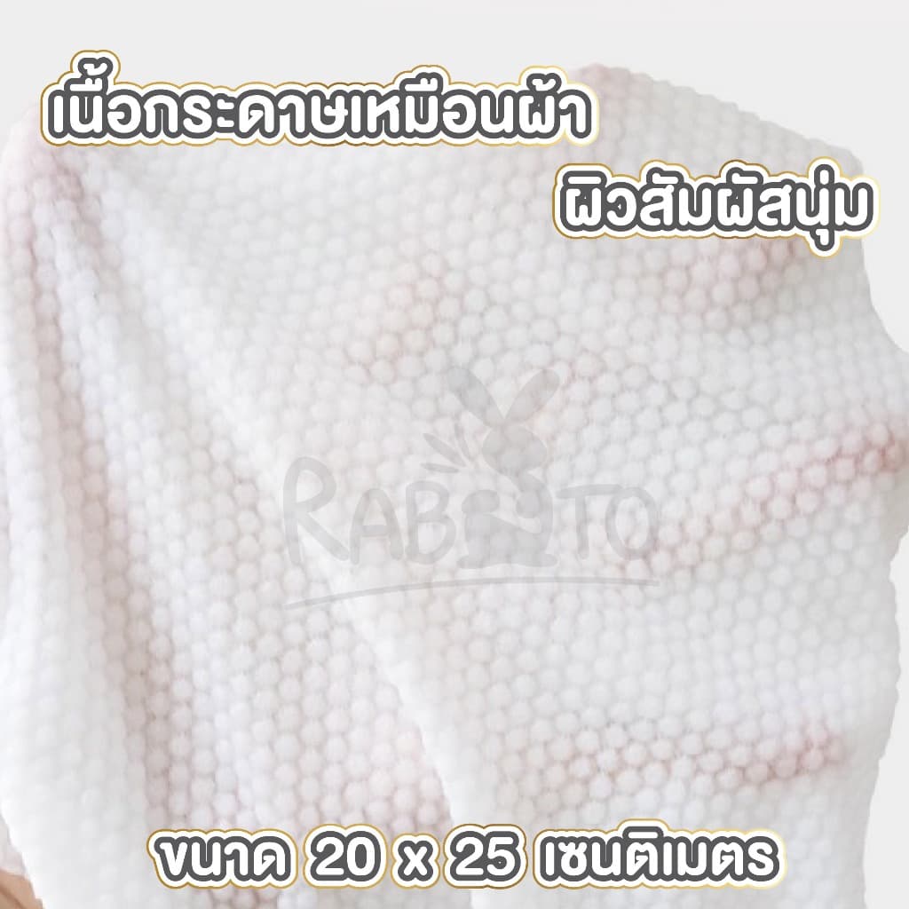H43 ทิชชู่เปียกห้องครัว กระดาษเปียก ผ้าเปียก ผ้าเปียกเช็ดคราบน้ำมัน แบบใช้แล้วทิ้ง สะดวก magiclean AA รูปที่ 2