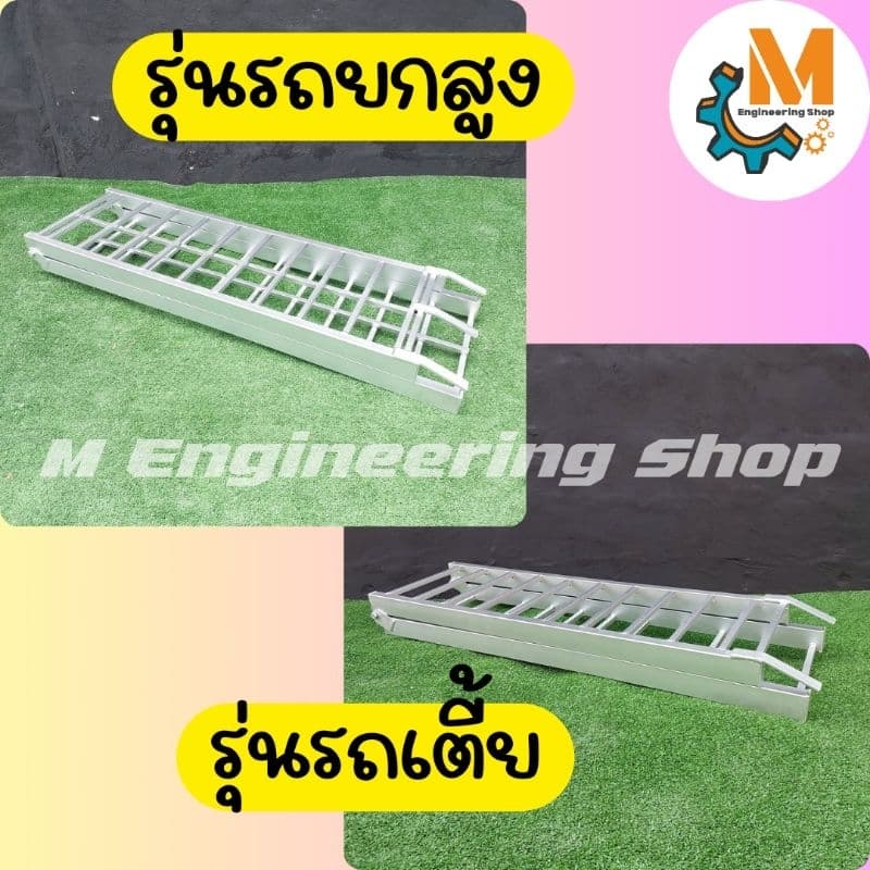 บันไดขึ้นรถ บันไดขึ้นรถมอเตอร์ไซค์ บันไดพับได้ รับน้ำหนักได้ 250 Kg. ผลิตจากเหล็กกัลวาไนซ์ รูปที่ 5