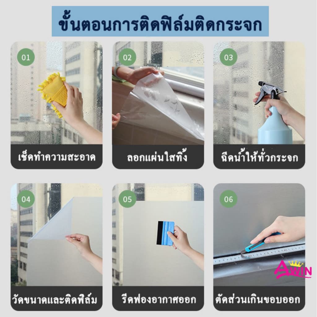 ฟิล์มติดกระจกสุญญากาศ ลายลอนแก้ว ยาว2เมตร เพิ่มความเป็นส่วนตัว สติกเกอร์ติดกระจกบ้านประตูหน้าต่างออฟฟิศ Windowfilmกันมอง รูปที่ 7