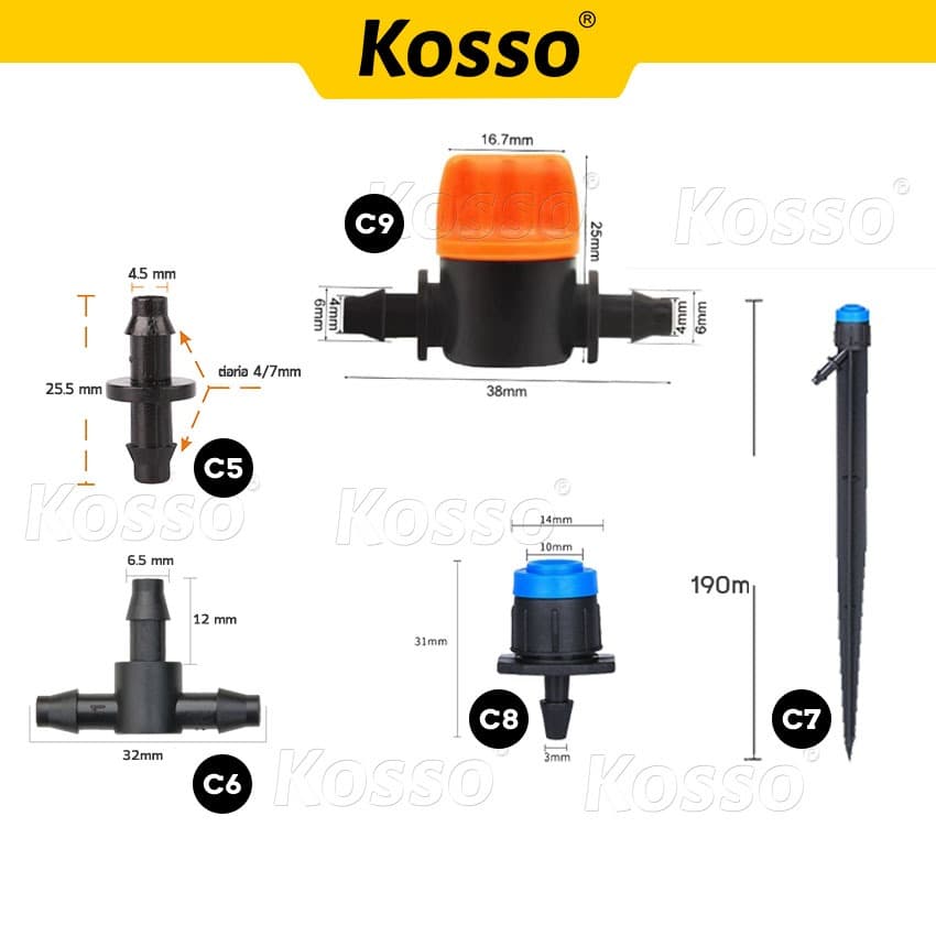 Kosso ข้อต่อสวมเร็ว หัวต่อก๊อกน้ำขนาด 1/2 และ 3/4 รูปที่ 5