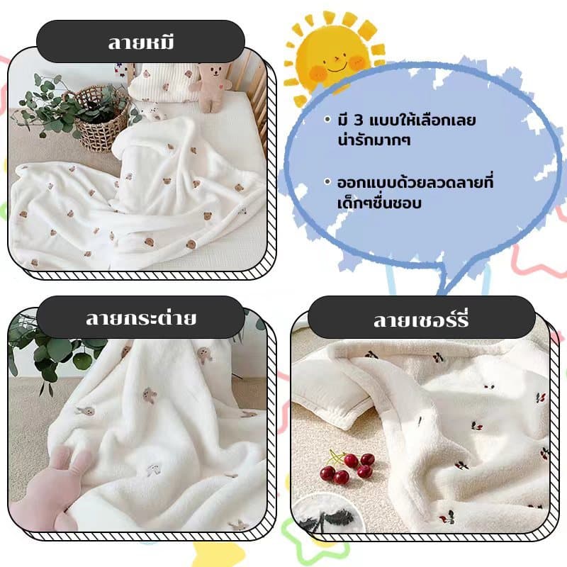 ผ้าห่ม เด็ก ทารก ผ้าฟลีซ 130*90/100*90ซม ปักลาย สไตล์เกาหลี นุ่มและสบาย สําหรับเด็กทารกอนุบาล รูปที่ 6