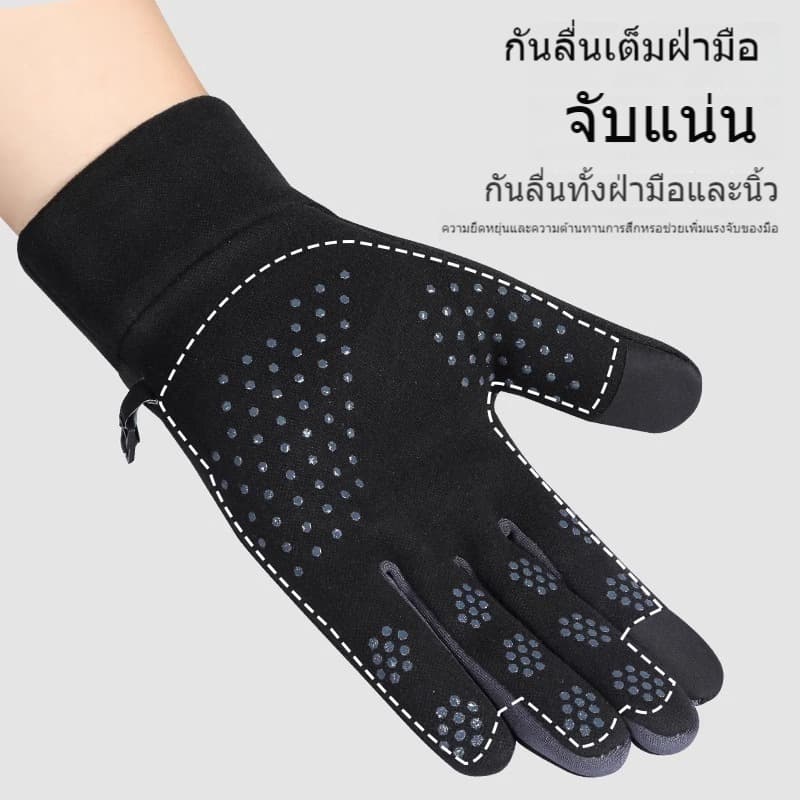 ถุงมือกันหนาว กันน้ำกันลม ทัสกรีนได้ ผ้าฟลีซ กันความเย็น ใส่เล่นกีฬา ขับรถกลางแจ้ง สําหรับผู้ชาย และผู้หญิง รูปที่ 6